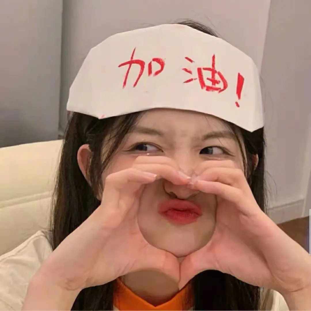 陪她一会儿